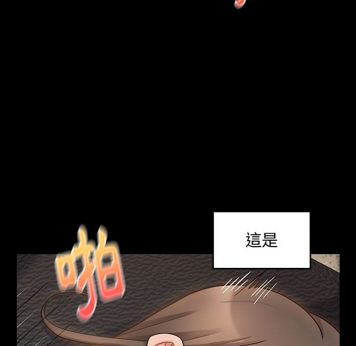 6P - 桃花