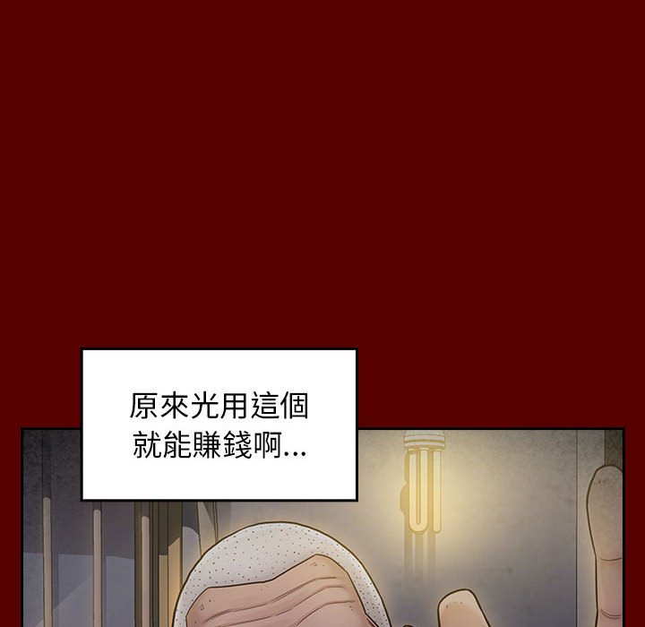 70P - 桃花