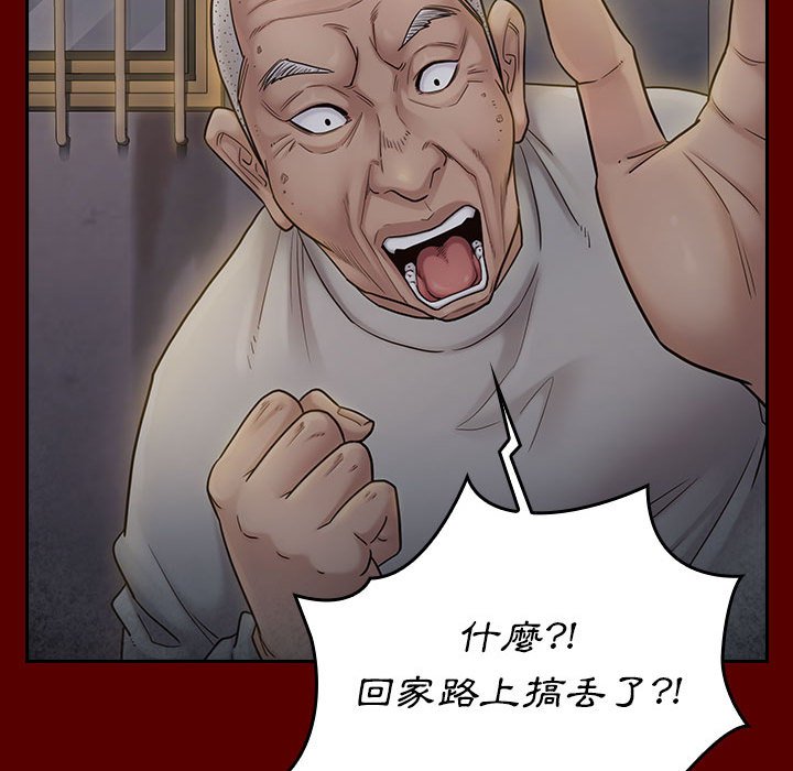 71P - 桃花