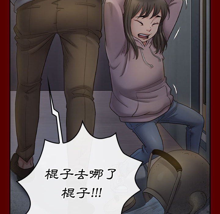 74P - 桃花