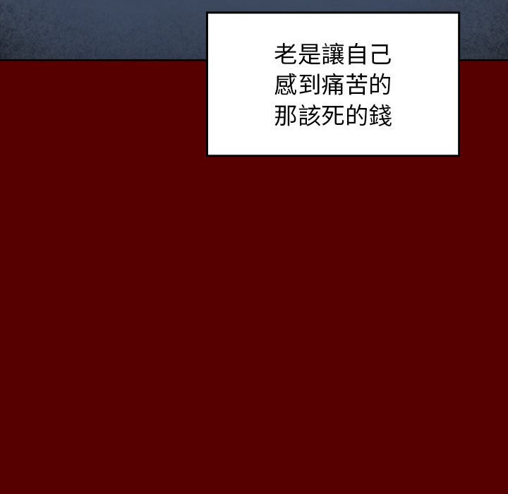 79P - 桃花