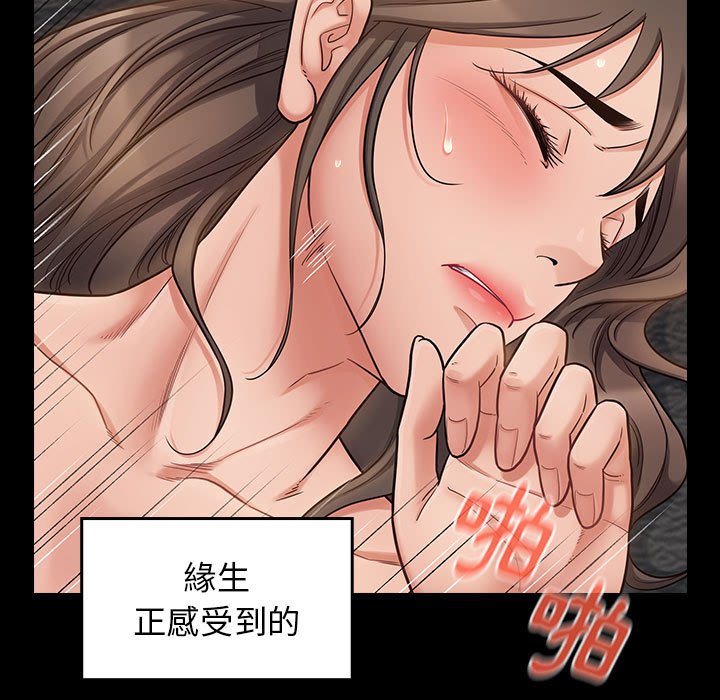 7P - 桃花
