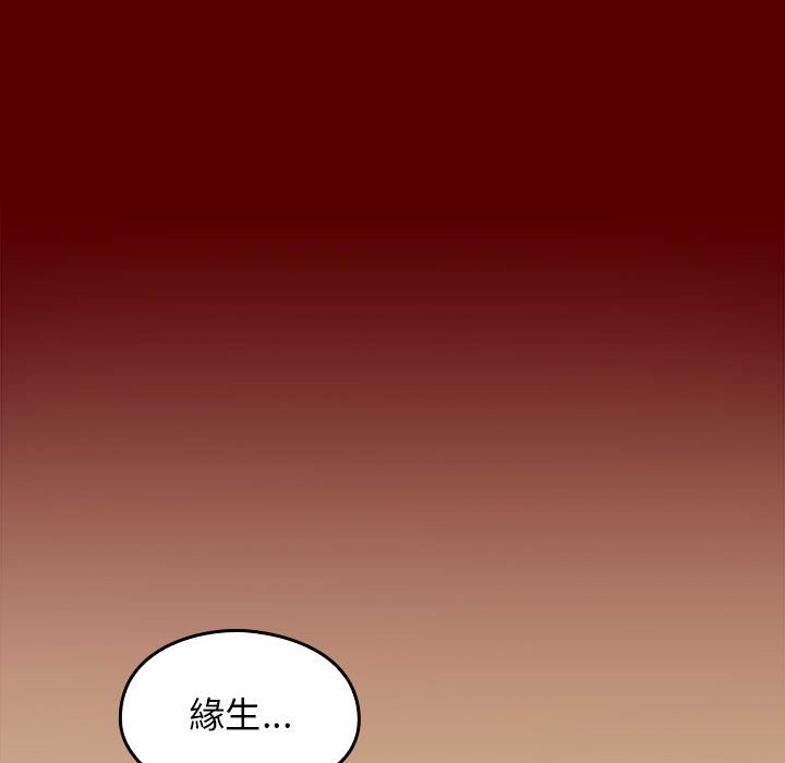 83P - 桃花