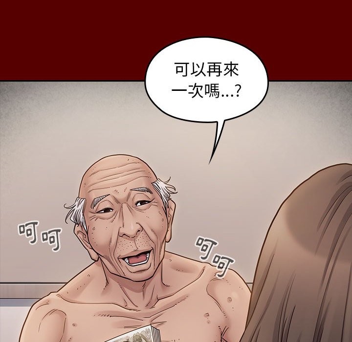 86P - 桃花