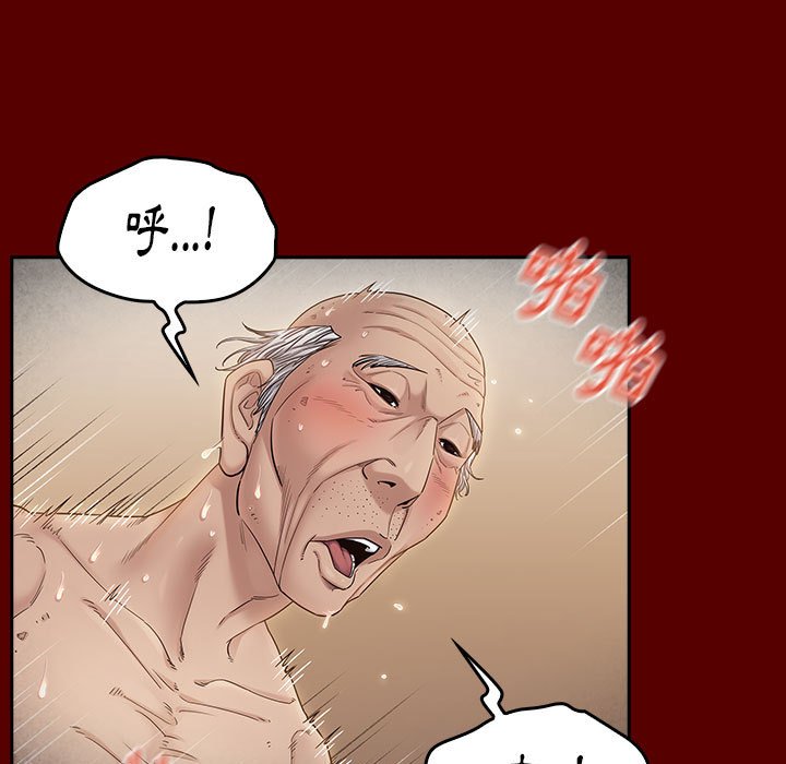 94P - 桃花