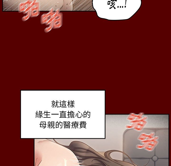 95P - 桃花