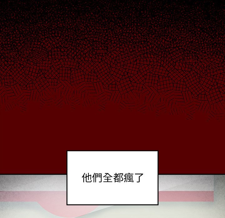 107P - 桃花