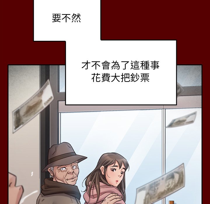 109P - 桃花