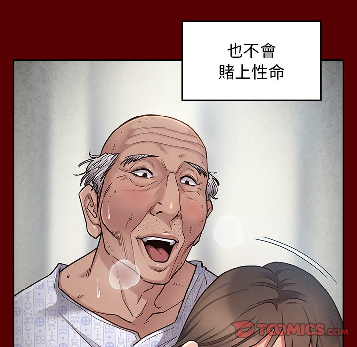 111P - 桃花