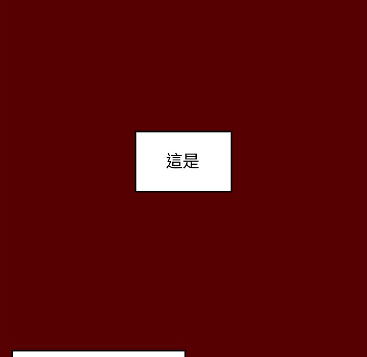 11P - 桃花