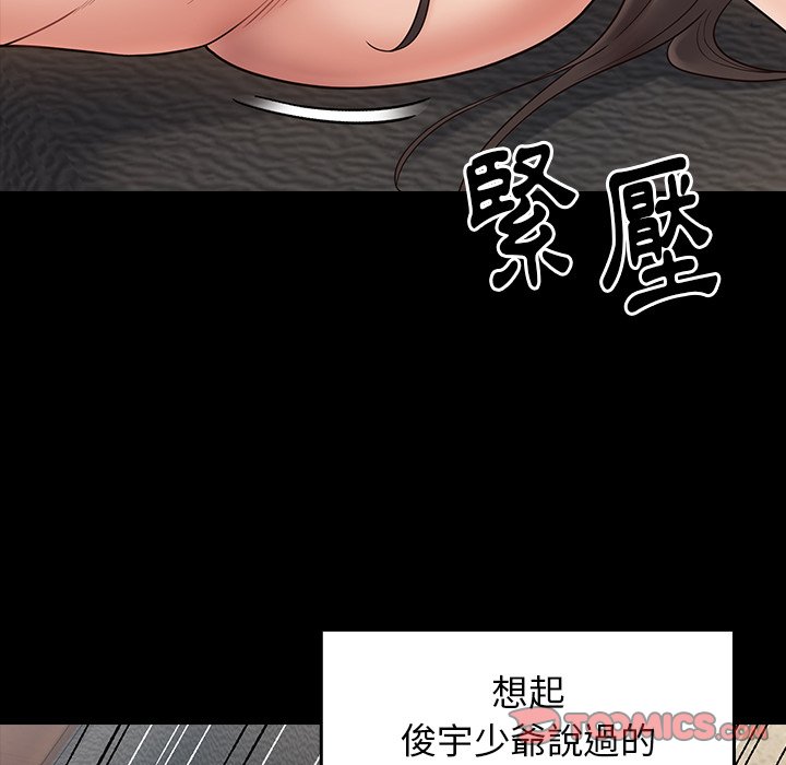 129P - 桃花