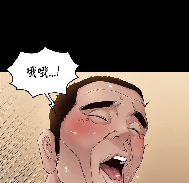 134P - 桃花