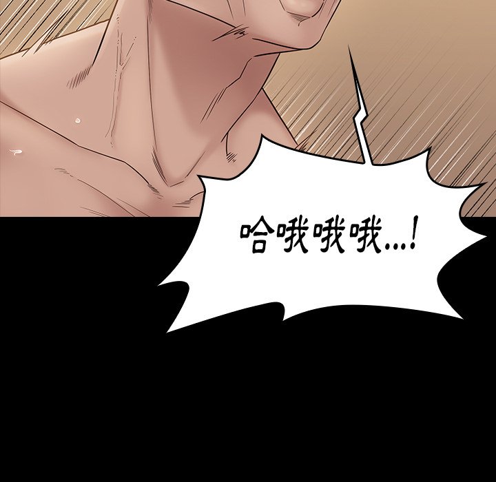 135P - 桃花