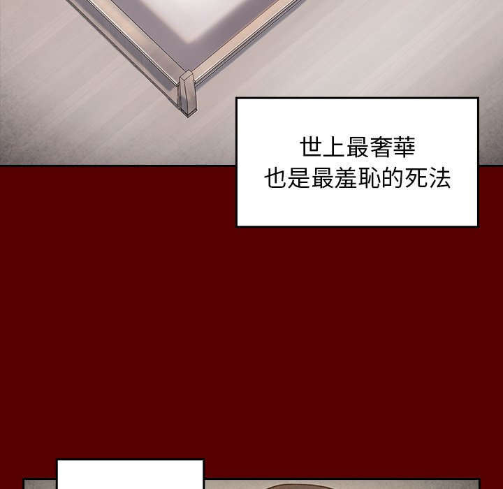 13P - 桃花