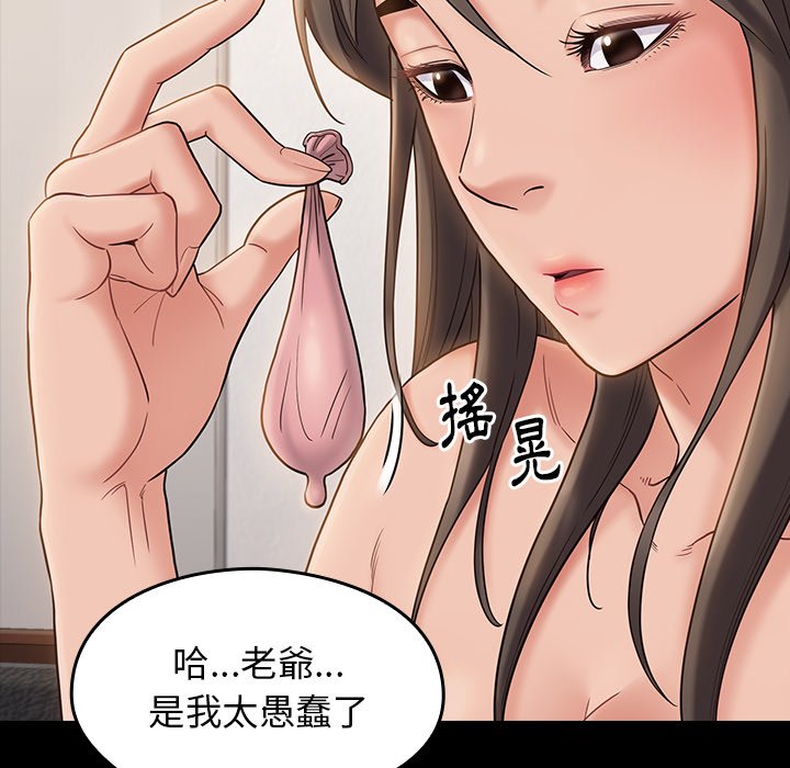 141P - 桃花