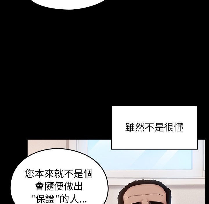 142P - 桃花