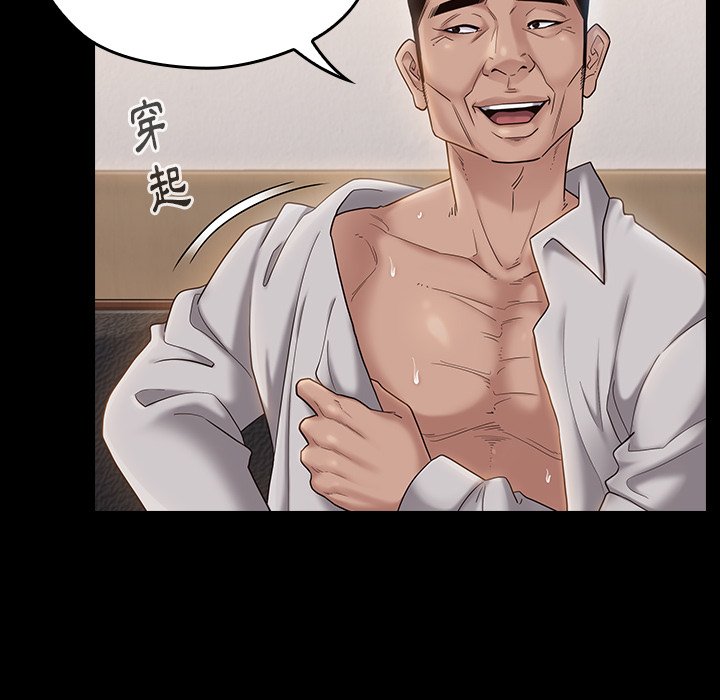 143P - 桃花