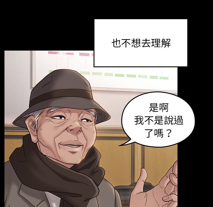 144P - 桃花