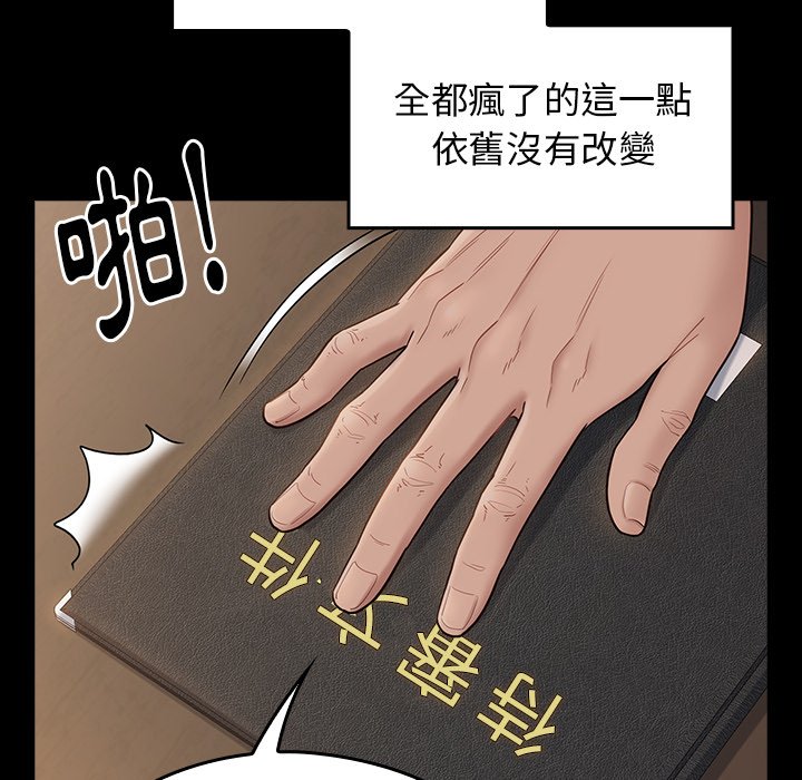 146P - 桃花