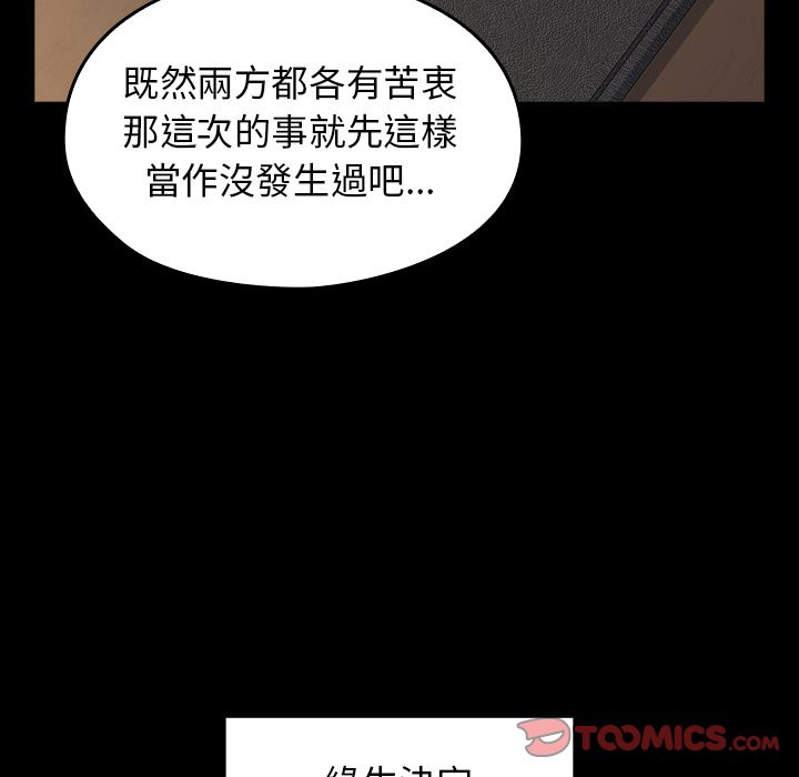 147P - 桃花