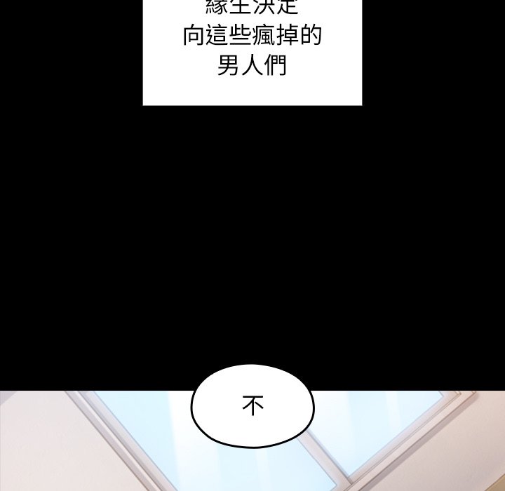148P - 桃花
