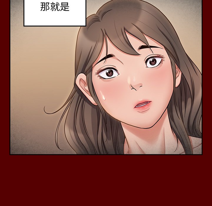 14P - 桃花