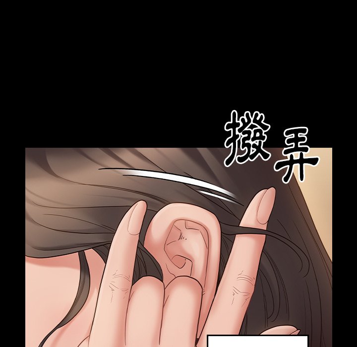 150P - 桃花