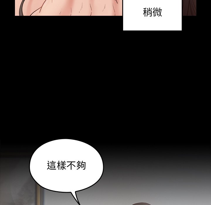 151P - 桃花