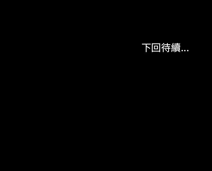 154P - 桃花