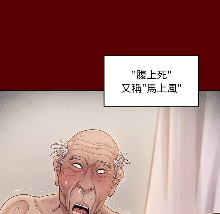 15P - 桃花