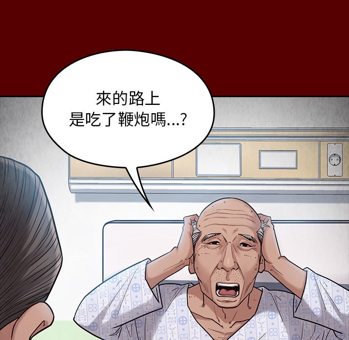 31P - 桃花