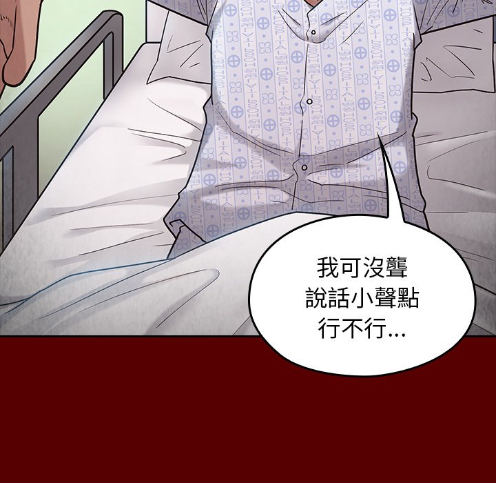 32P - 桃花