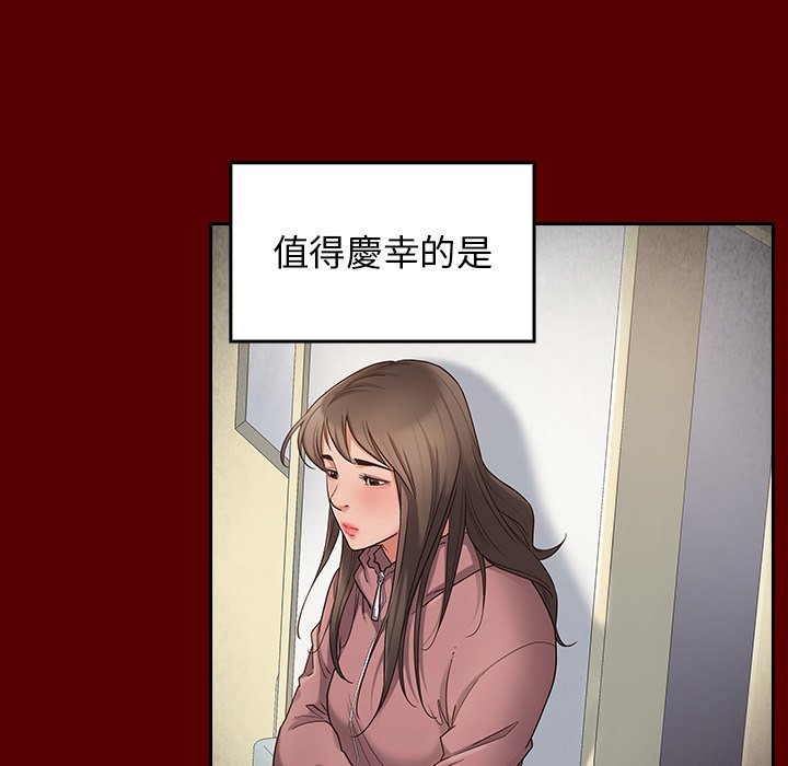 33P - 桃花