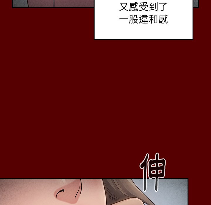 37P - 桃花