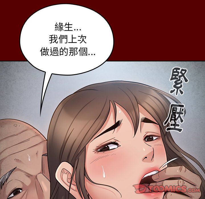 39P - 桃花