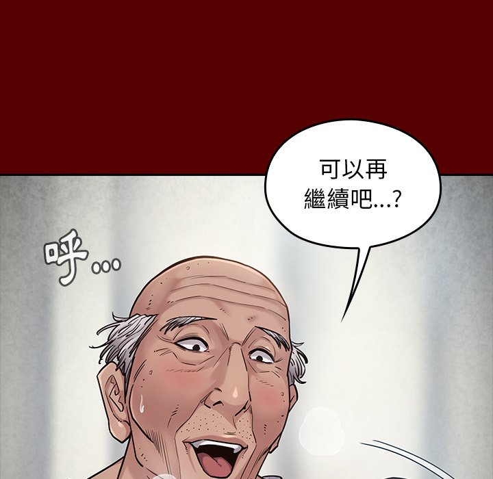 41P - 桃花