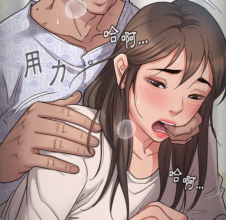 42P - 桃花