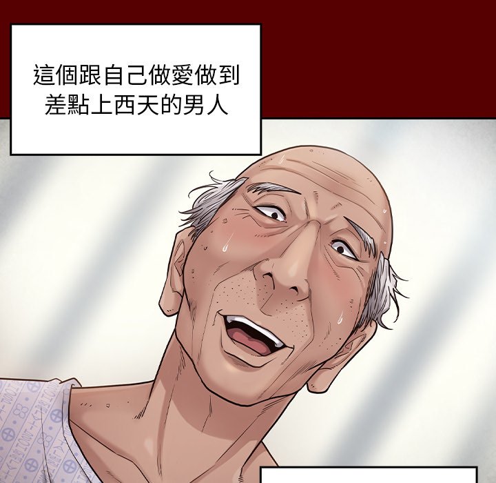 45P - 桃花