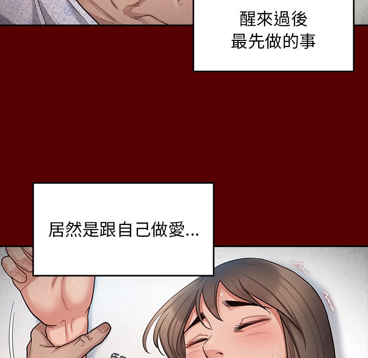 46P - 桃花