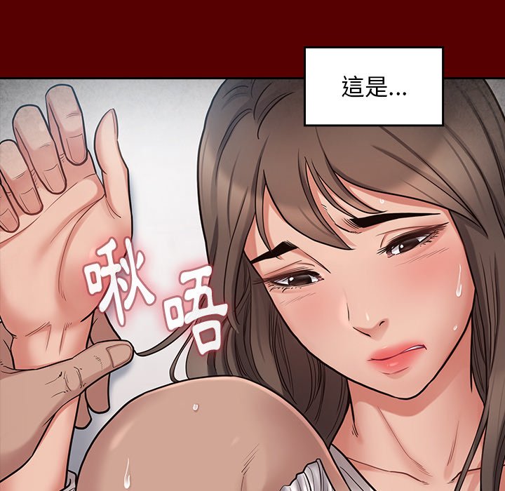 51P - 桃花