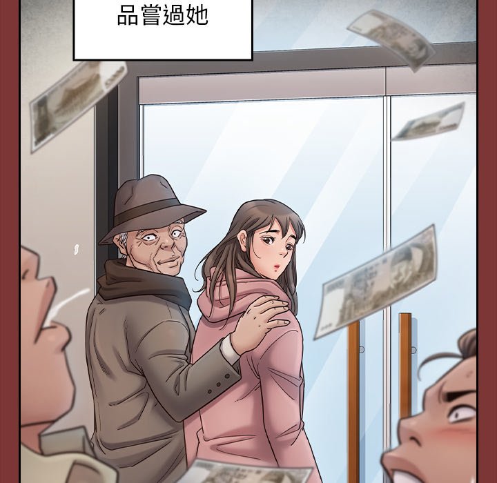 54P - 桃花