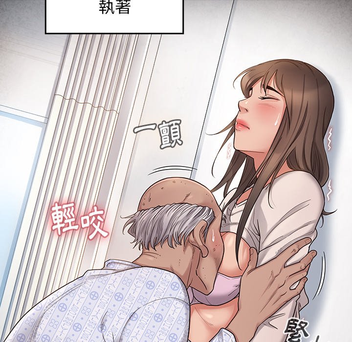 58P - 桃花