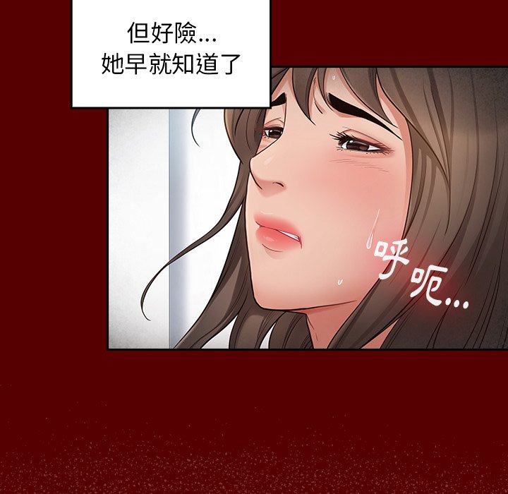60P - 桃花