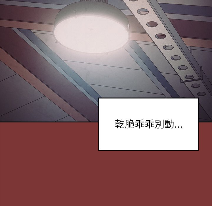 62P - 桃花