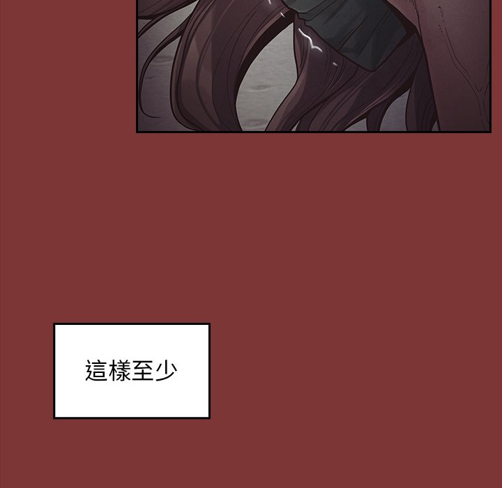 64P - 桃花