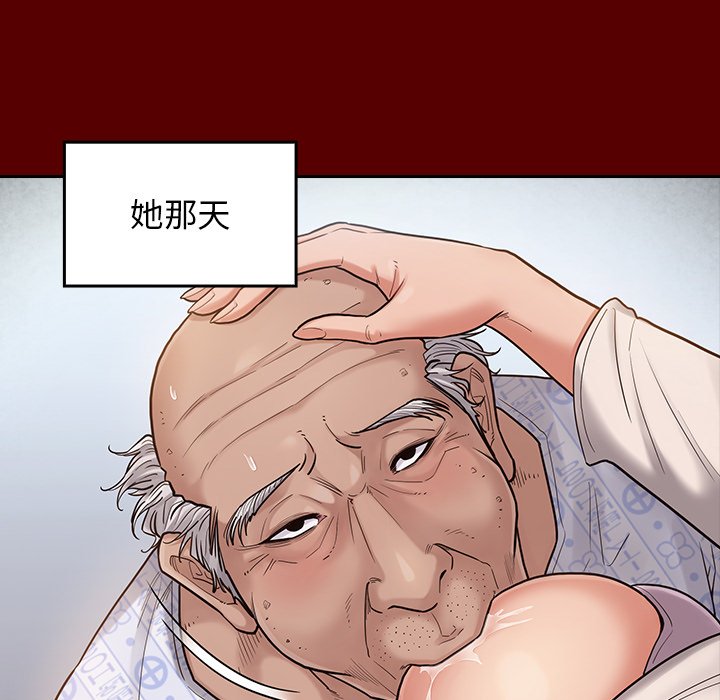 69P - 桃花