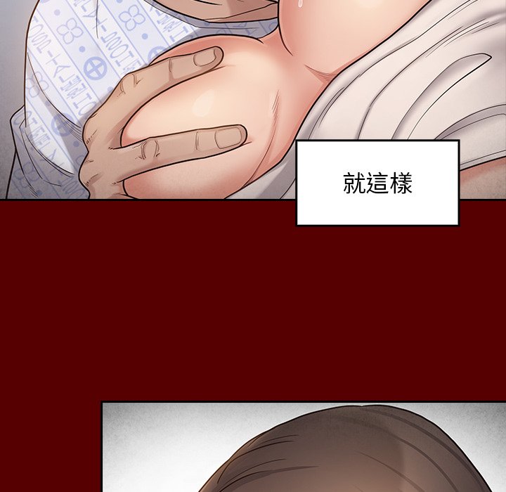 70P - 桃花
