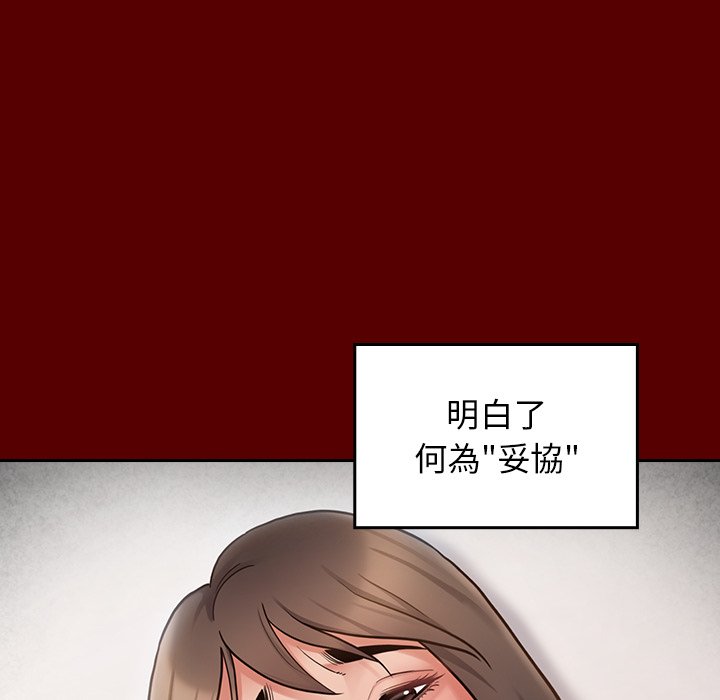 72P - 桃花