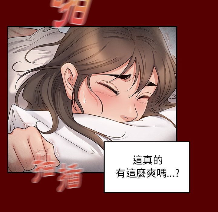 78P - 桃花