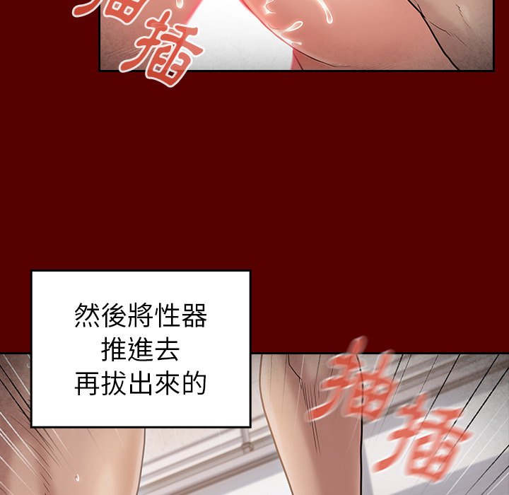 80P - 桃花